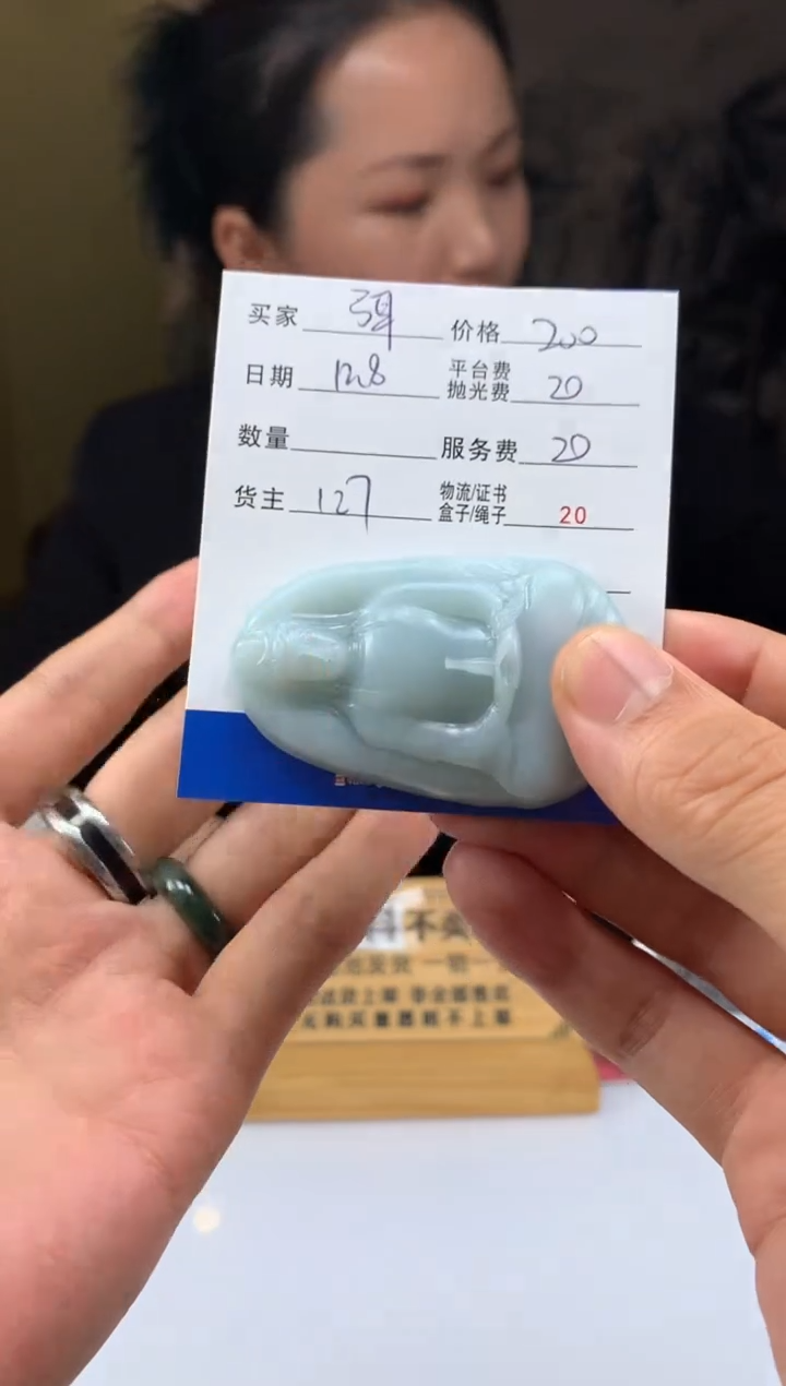 未镶嵌定制翡翠弭***团HY207482