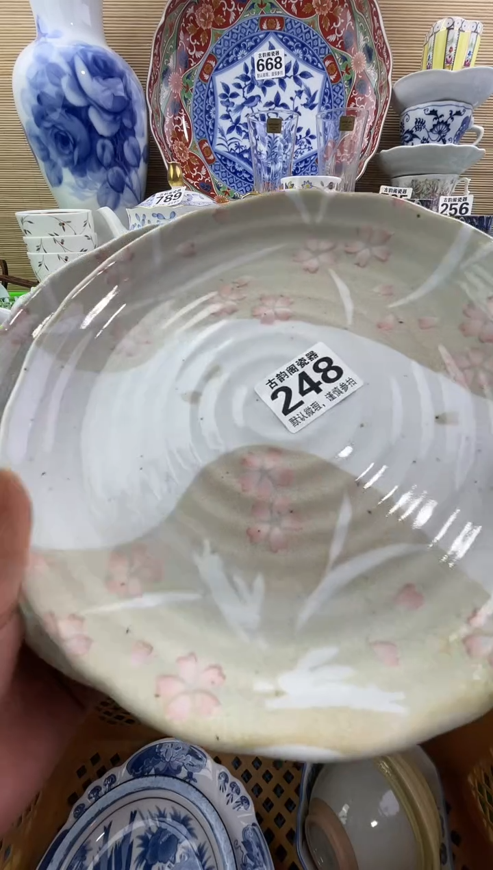 健**乐摆件瓷器瓷器瓷器