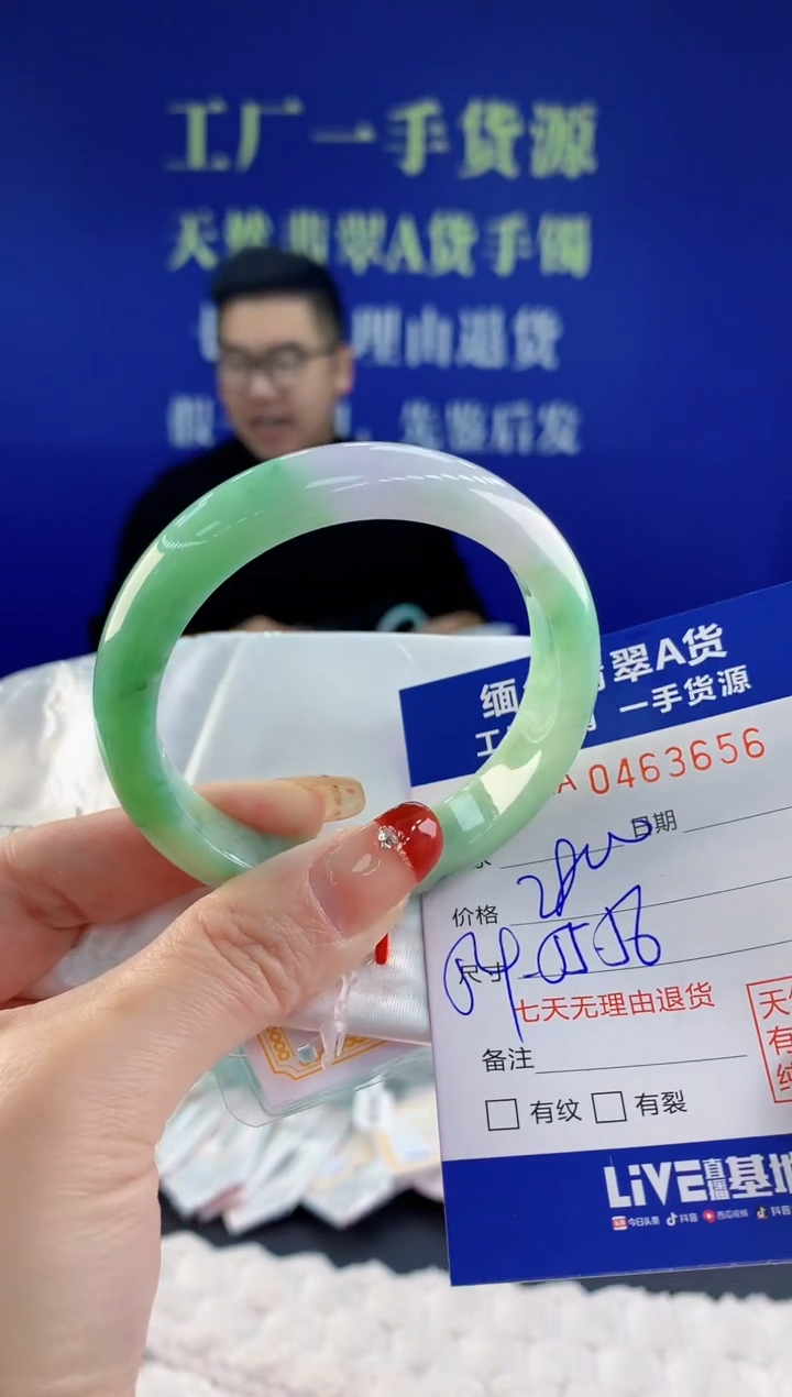 【闪购商品】翡翠手镯未镶嵌56天然A货翡翠