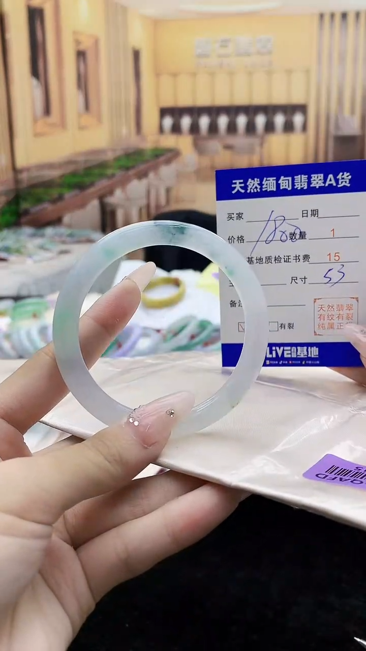 【闪购商品】翡翠手镯未镶嵌    H85-115