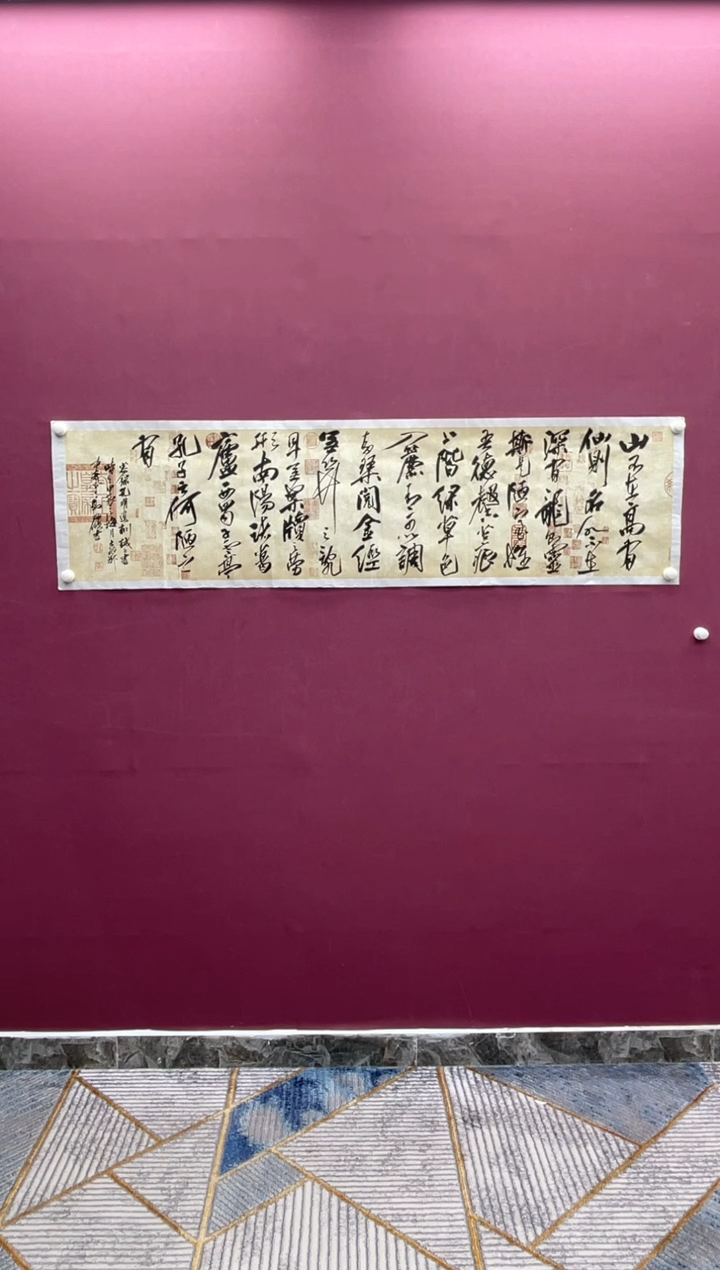 【闪购商品】书法书法作品福利