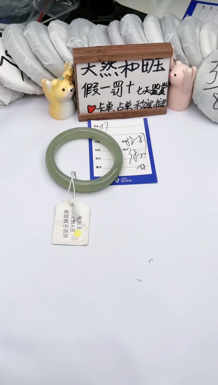 【闪购商品】和田玉手镯未镶嵌 玉轩阁57