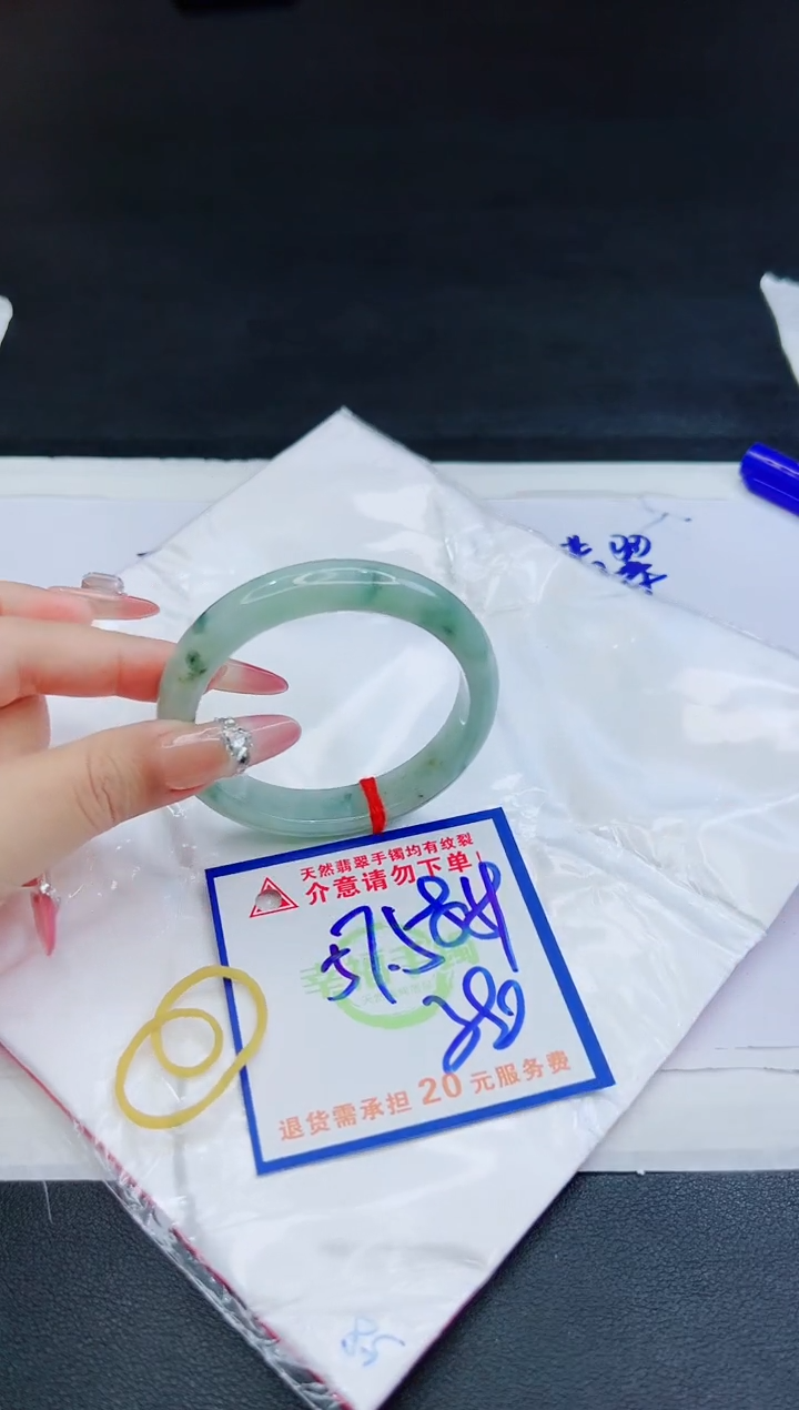 【闪购商品】翡翠手镯未镶嵌，质检证书图片色彩偏黑白