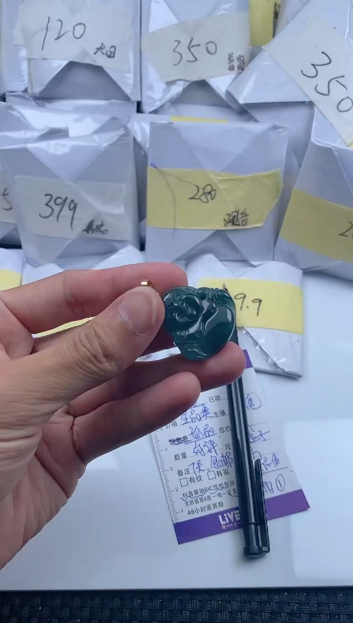 翡翠未镶嵌颈饰