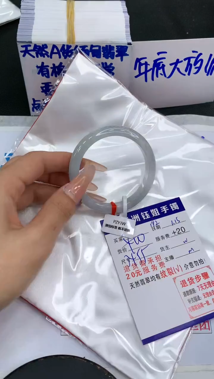 【闪购商品】翡翠手镯未镶嵌111111111111