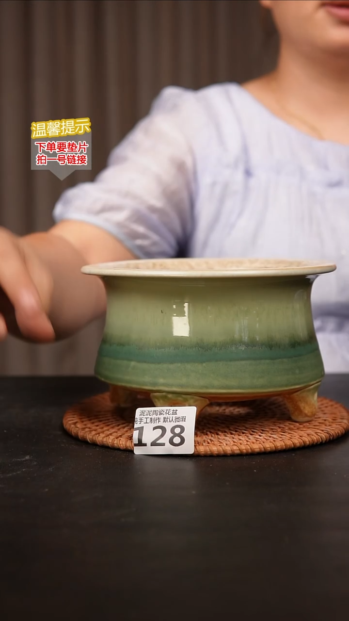 瓷片128内口径约14  外高约10