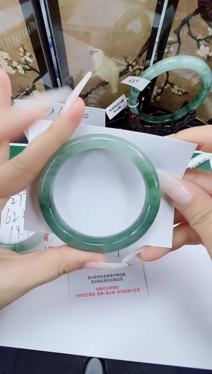 未镶嵌手镯石英质玉278-54/55