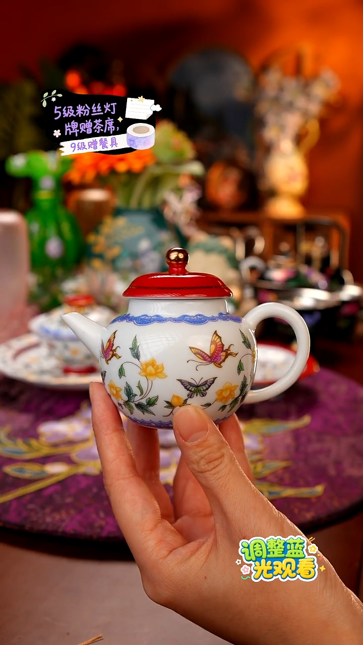 Miss甜甄选家居好物推荐--蝶恋花红色茶壶