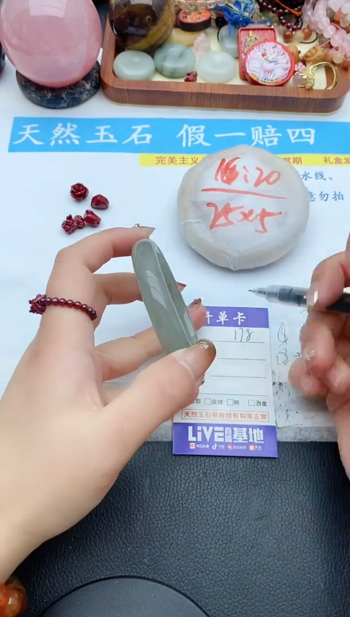 【闪购商品】石英质玉手镯未镶嵌178+56.5