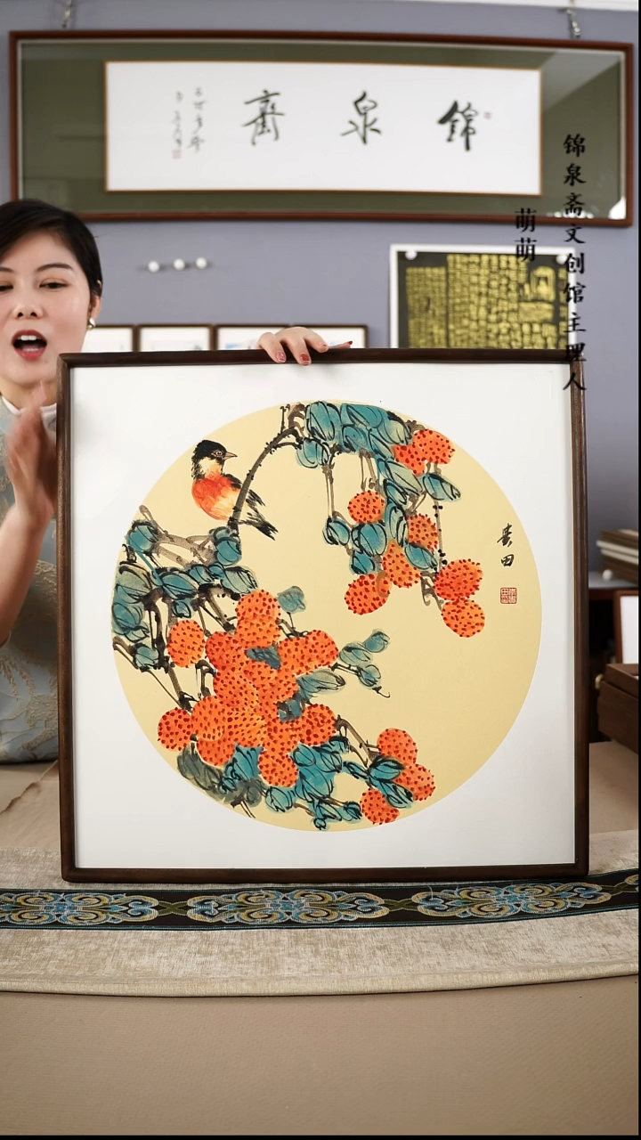 【闪购商品】国画52*52李老师国画带框手绘作品