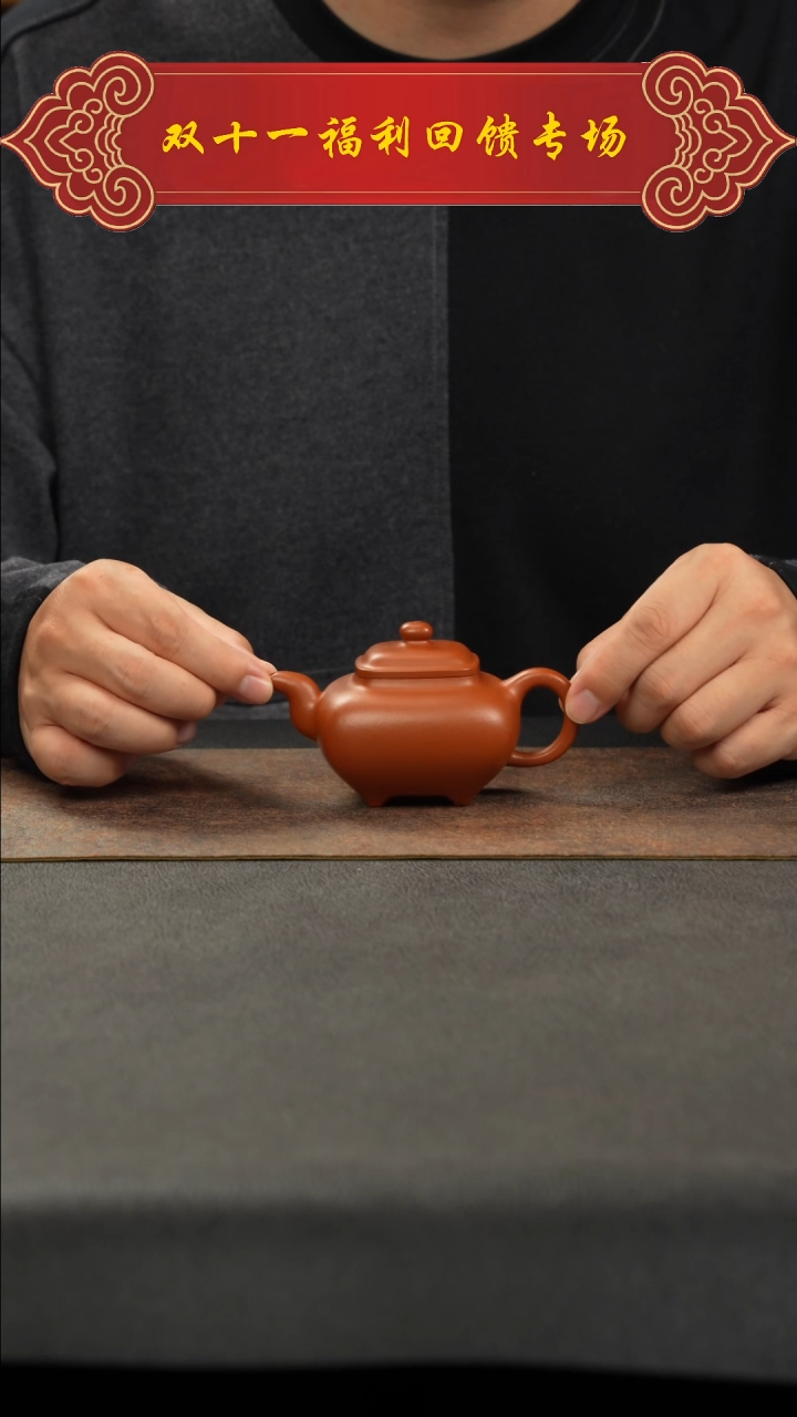 茶壶紫砂长**伟111111