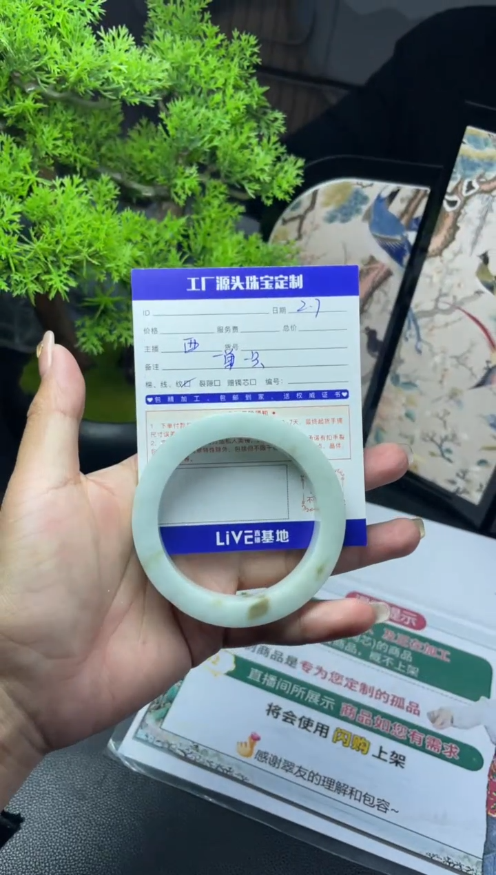 【闪购商品】定制翡翠手镯未镶嵌手镯定制一件