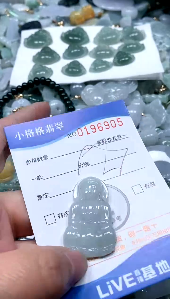 【闪购商品】翡翠颈饰未镶嵌闪购商品0196905