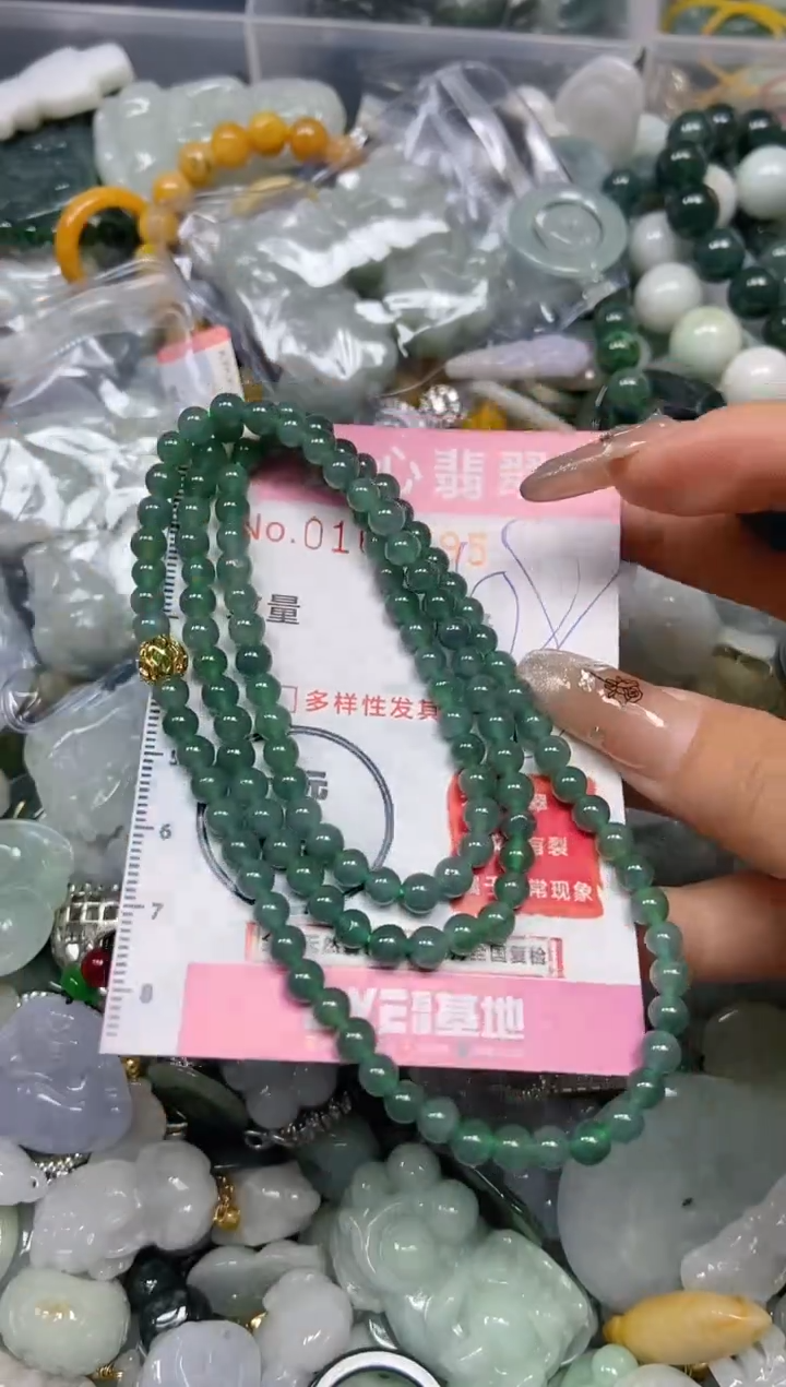 【闪购商品】翡翠颈饰未镶嵌闪购0165695