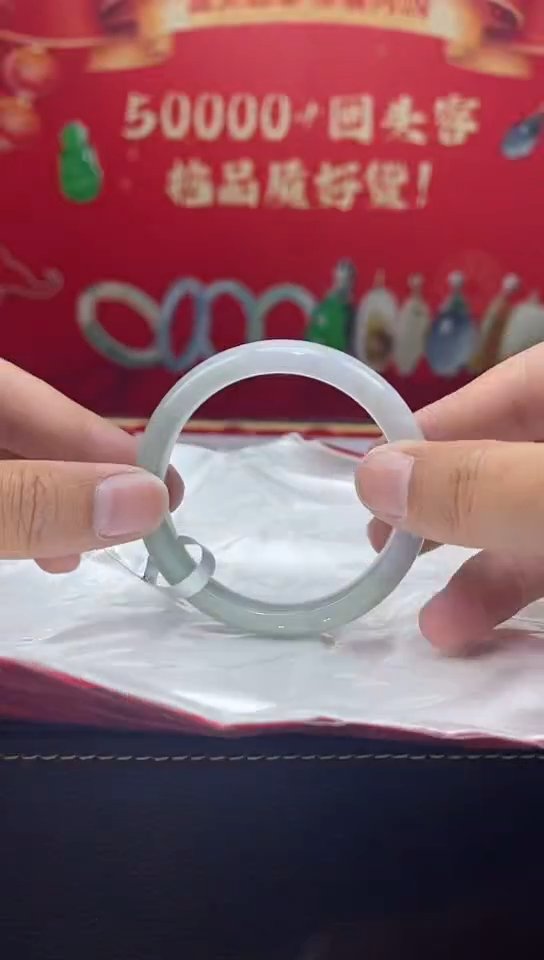 【闪购商品】翡翠手镯未镶嵌13手镯