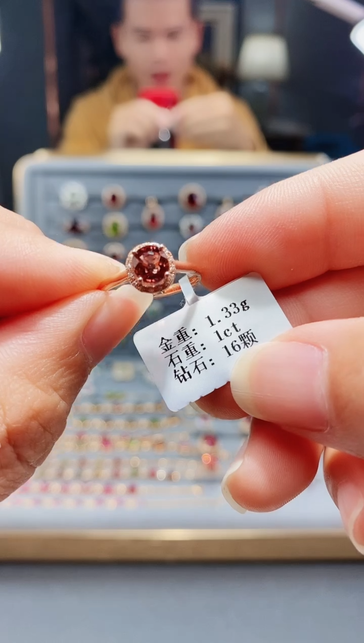 【闪购商品】碧玺戒指18K金镶嵌1....