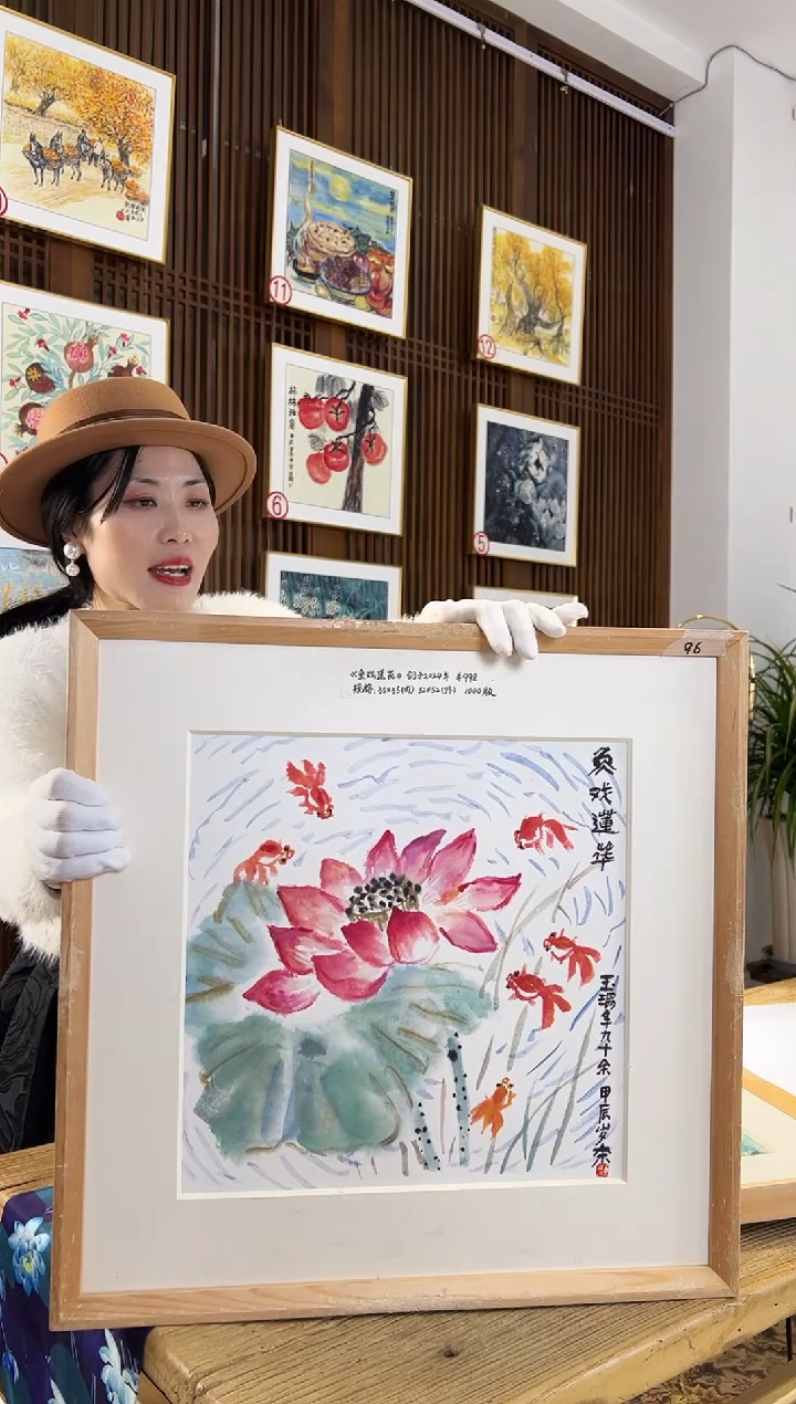 版画耿玉琨名章限量版画S