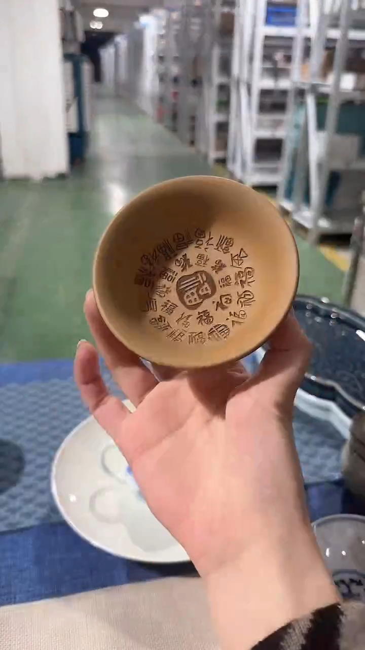 【闪购商品】小杯子小杯子福字杯