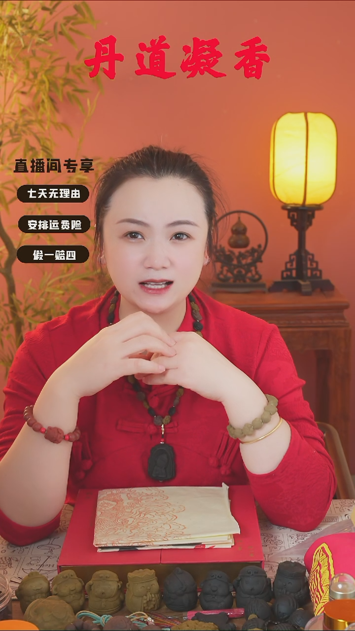 （龙涎瑕疵54子和3文）