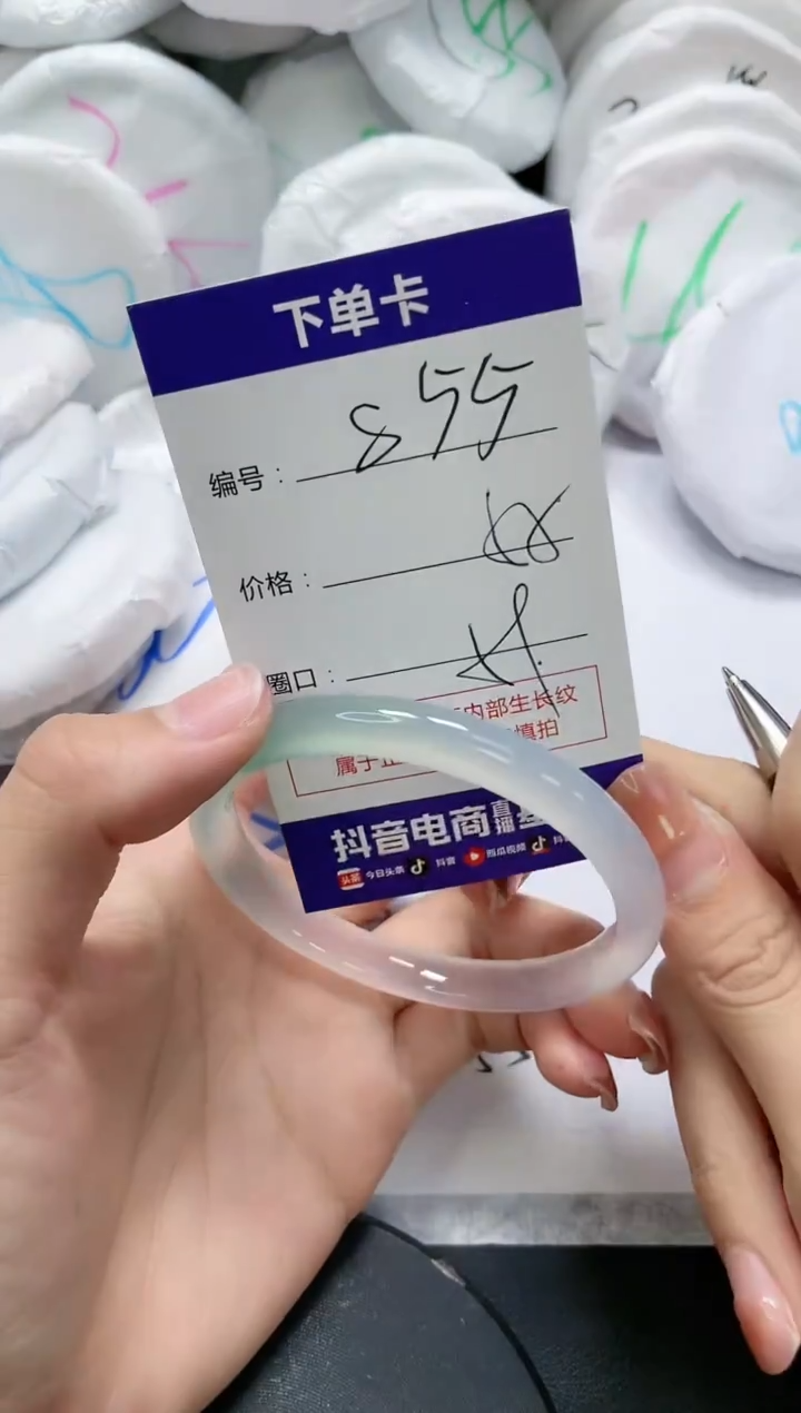 未镶嵌手镯玛瑙/玉髓855