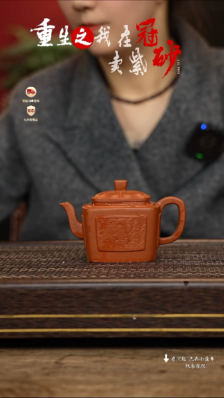 【闪购商品】紫砂茶壶冠砂茶器44