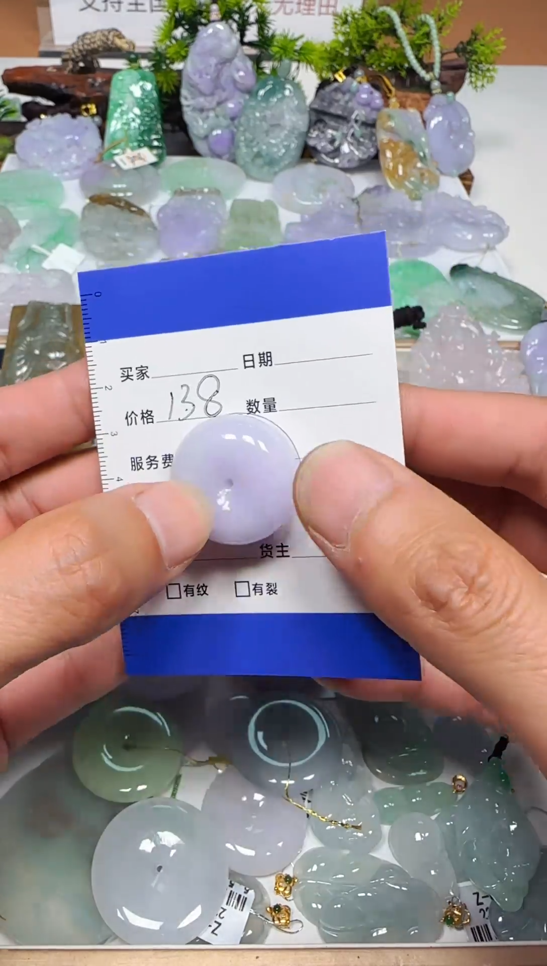 【闪购商品】翡翠吊坠(不含链)未镶嵌坠缅甸天然A货翡翠吊