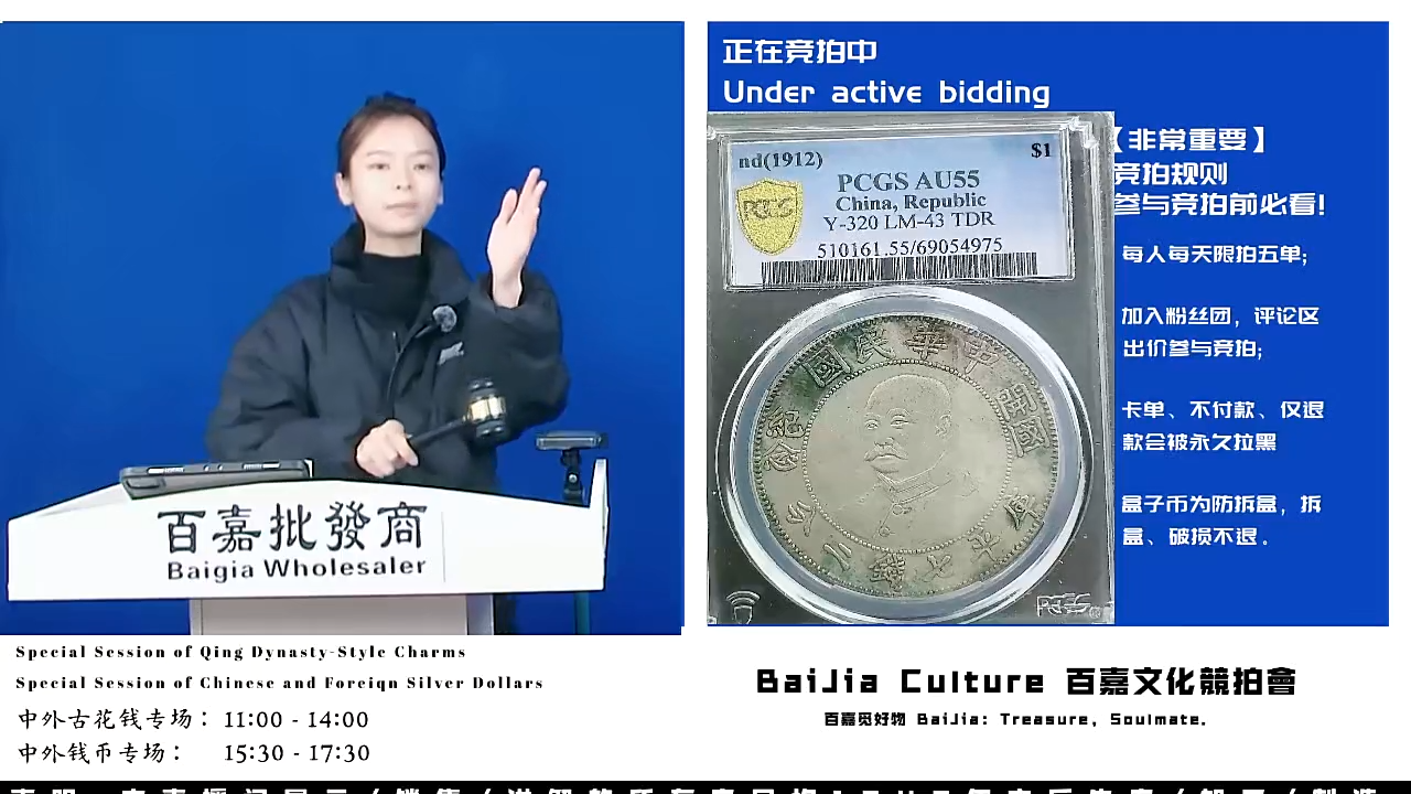 何****号直播盒子币一枚461