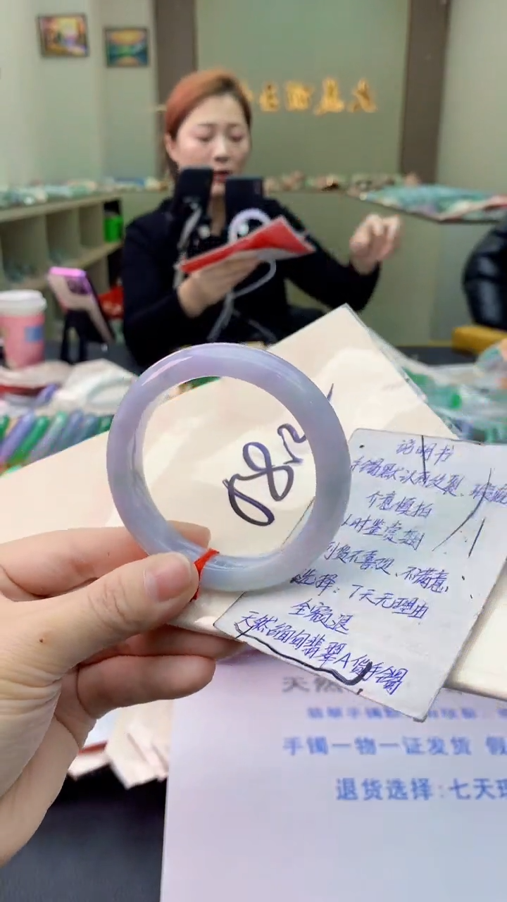 【闪购商品】翡翠手镯未镶嵌0045489713