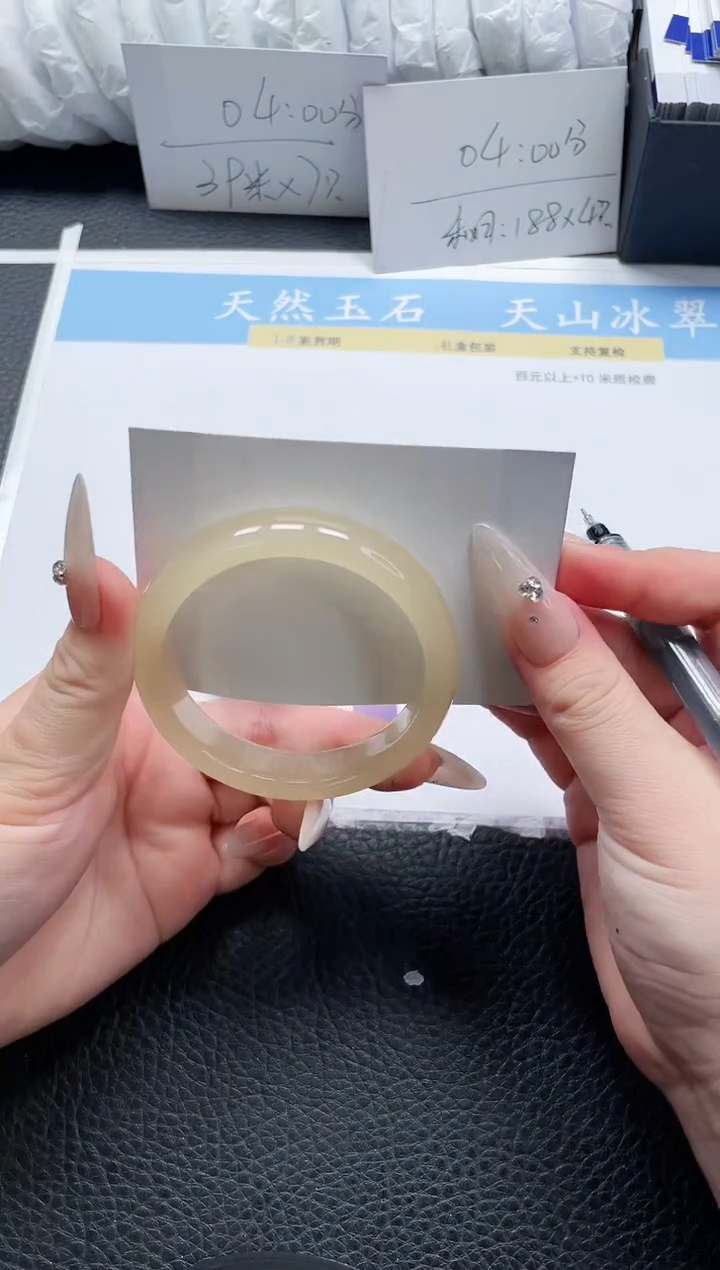 【闪购商品】石英质玉手镯未镶嵌306-55