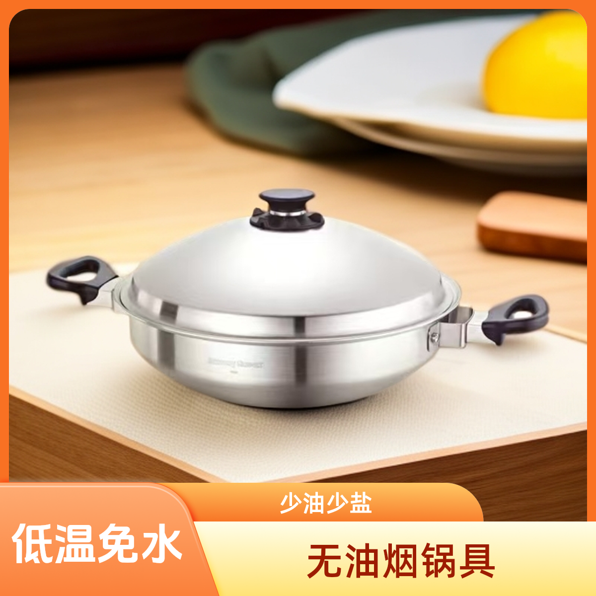 皇后金锅不锈钢炒锅安利皇后锅正品专卖