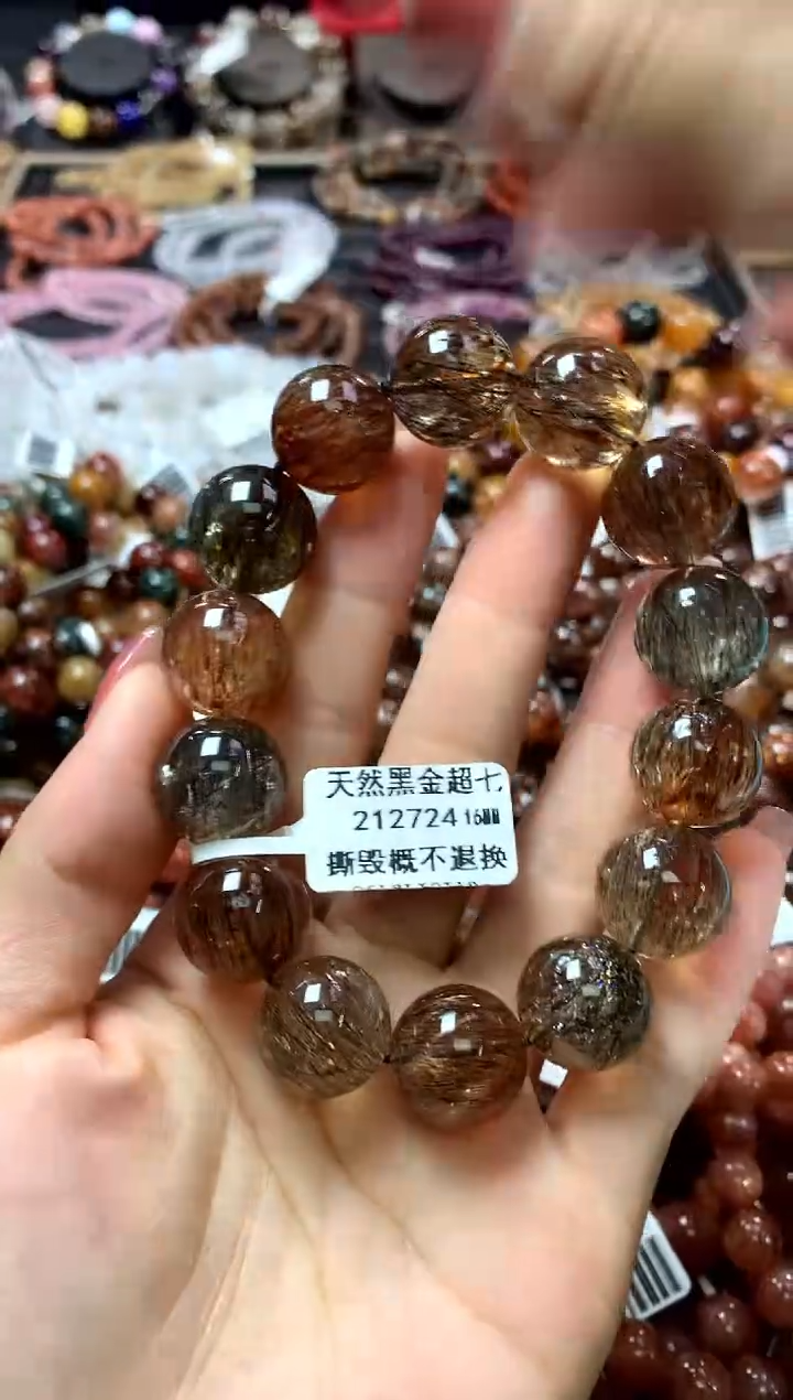 水晶手链未镶嵌16************