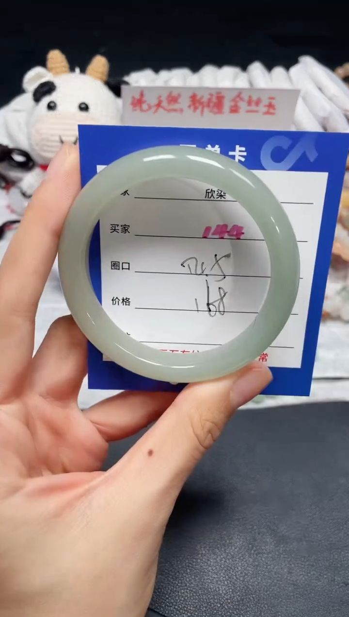 【闪购商品】石英质玉手镯未镶嵌144