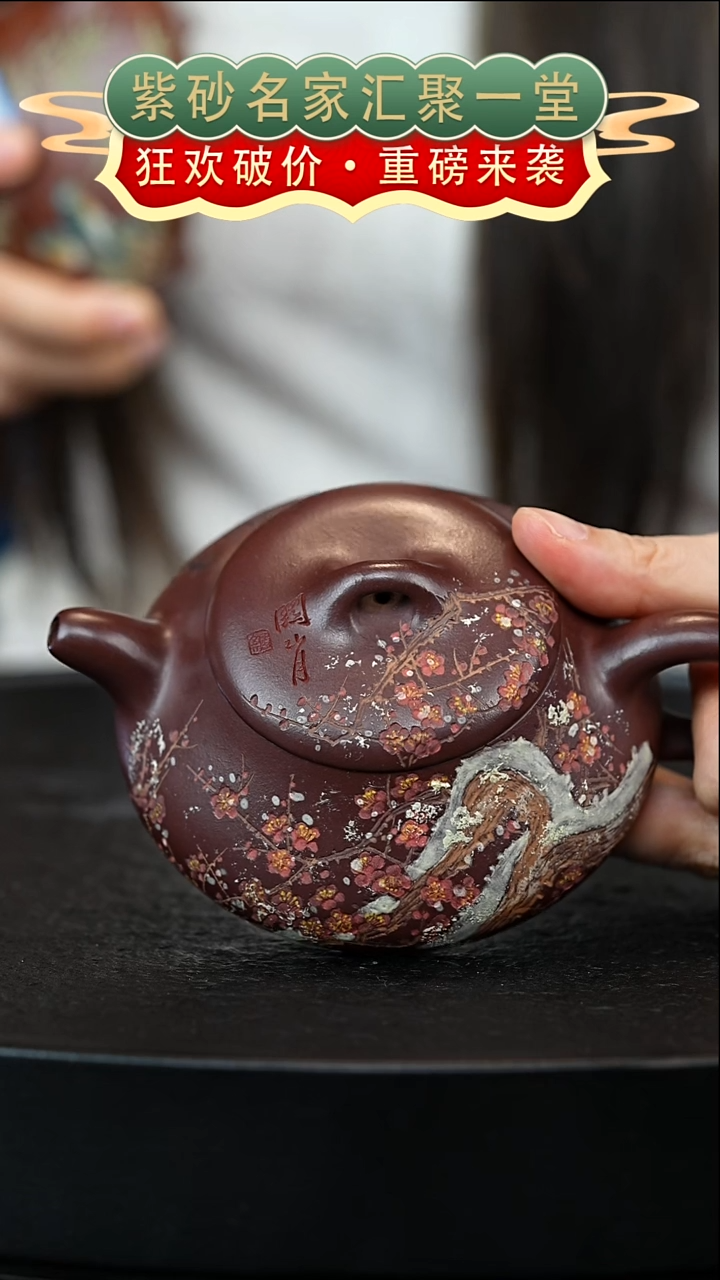 茶壶紫砂宜兴紫砂