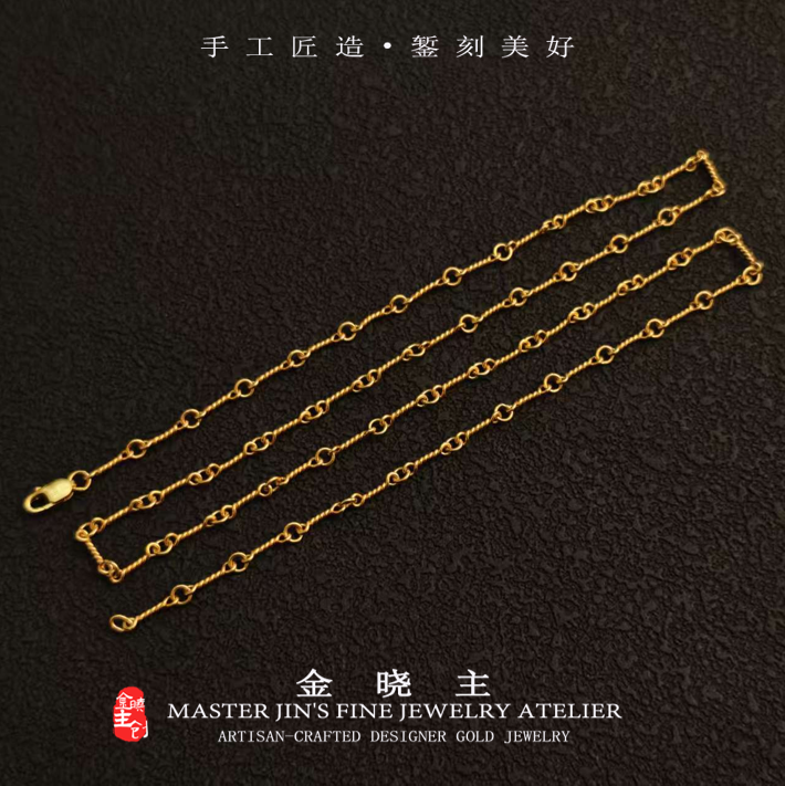 【金晓主】茜茜公主系列 足金999项链|手链 （多样性发其一）时尚百搭