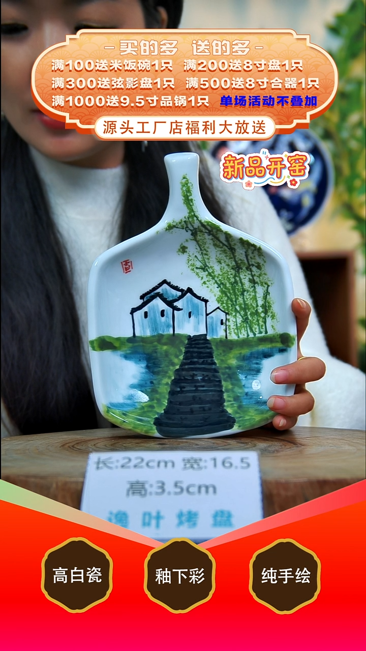 其他白泥景德镇手工手绘陶瓷【食品级】