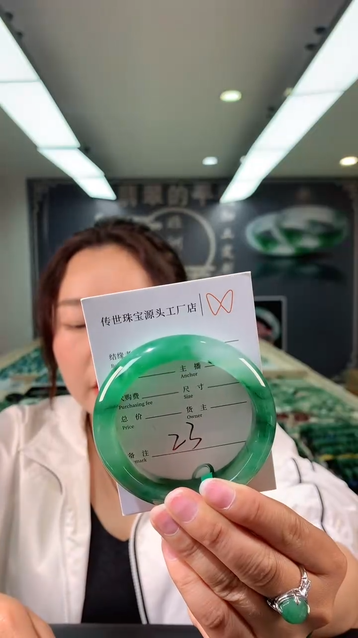 【闪购商品】石英质玉手镯未镶嵌拍一