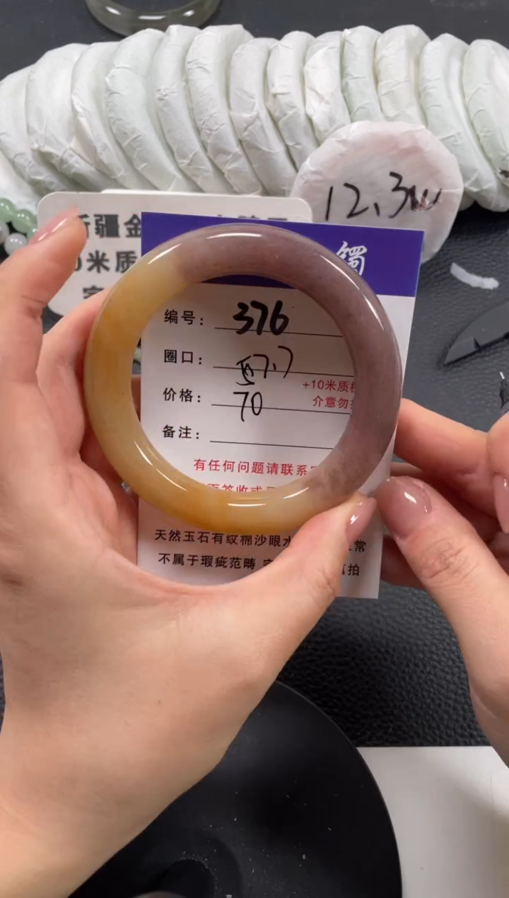 【闪购商品】石英质玉手镯未镶嵌57.7
