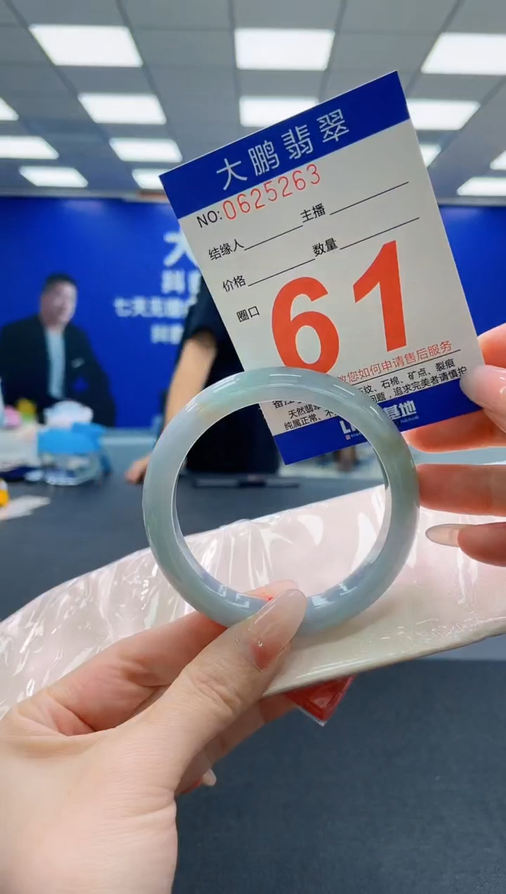 未镶嵌手镯翡翠AAAAAAAAAAAAAAAAAA