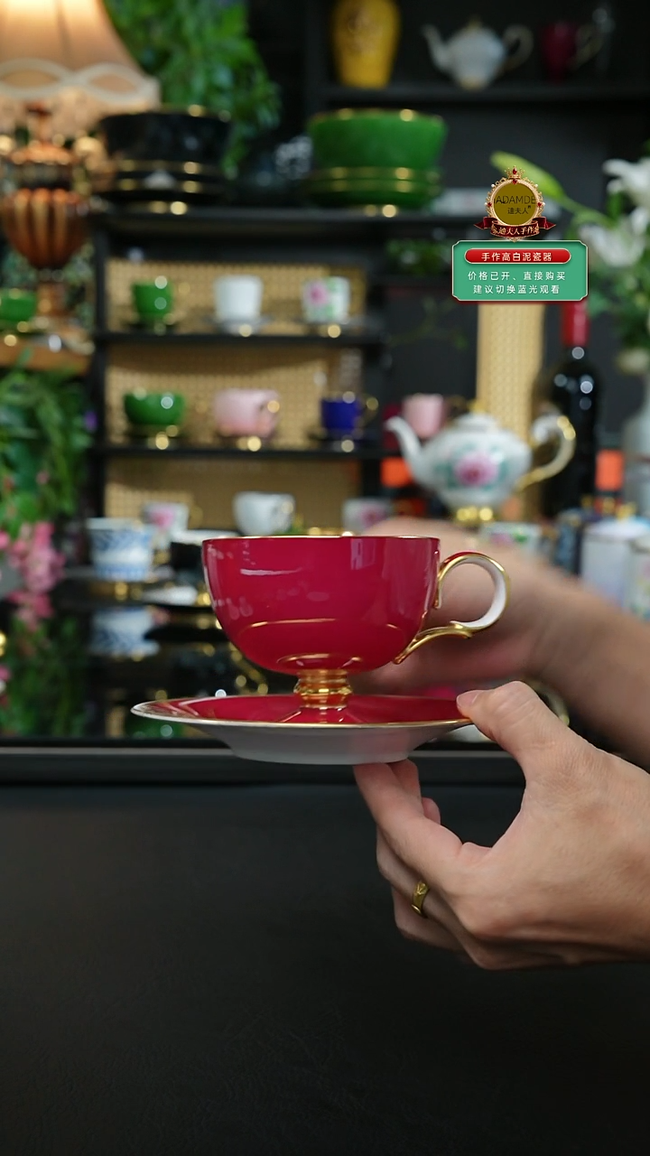 宝石红咖啡杯二等品完美慎拍，，，，，，