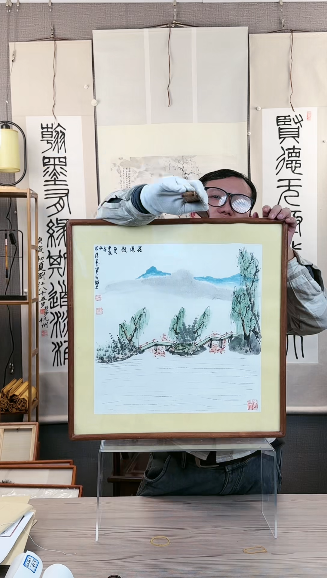 【闪购商品】书法陈老师 山水  1.5平尺 框