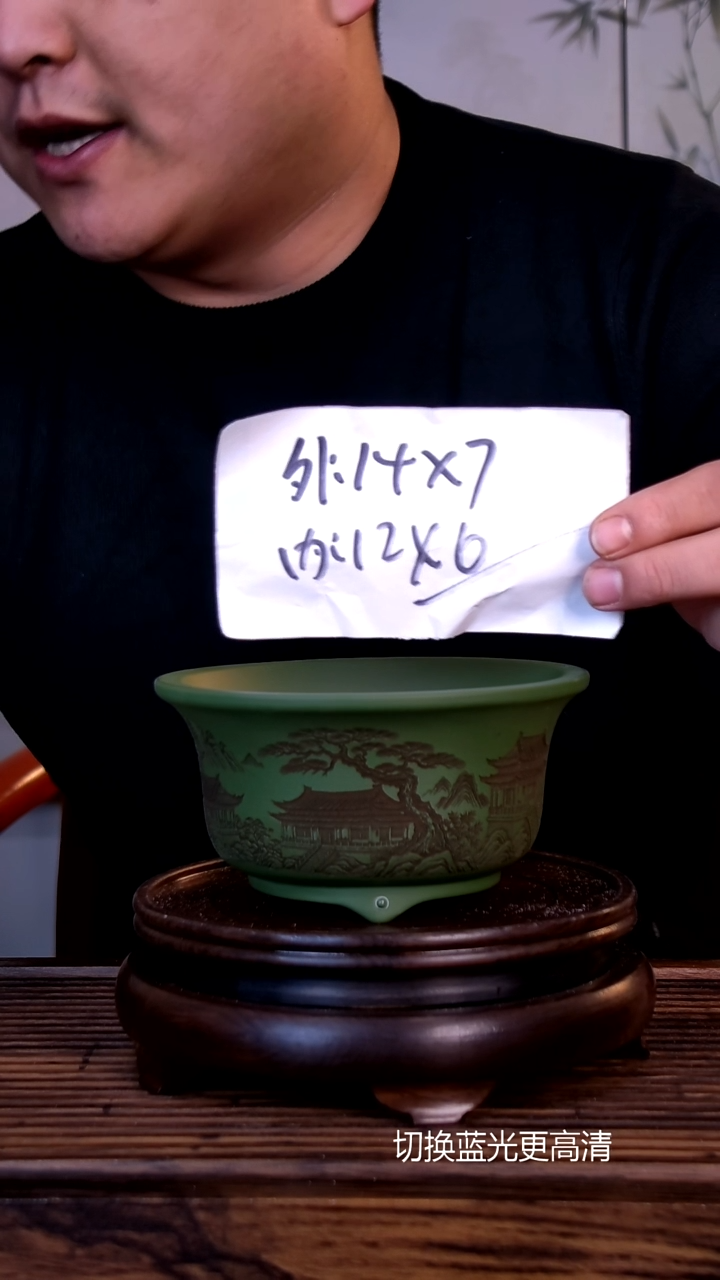 紫砂花盆紫砂花盆-内口12-6