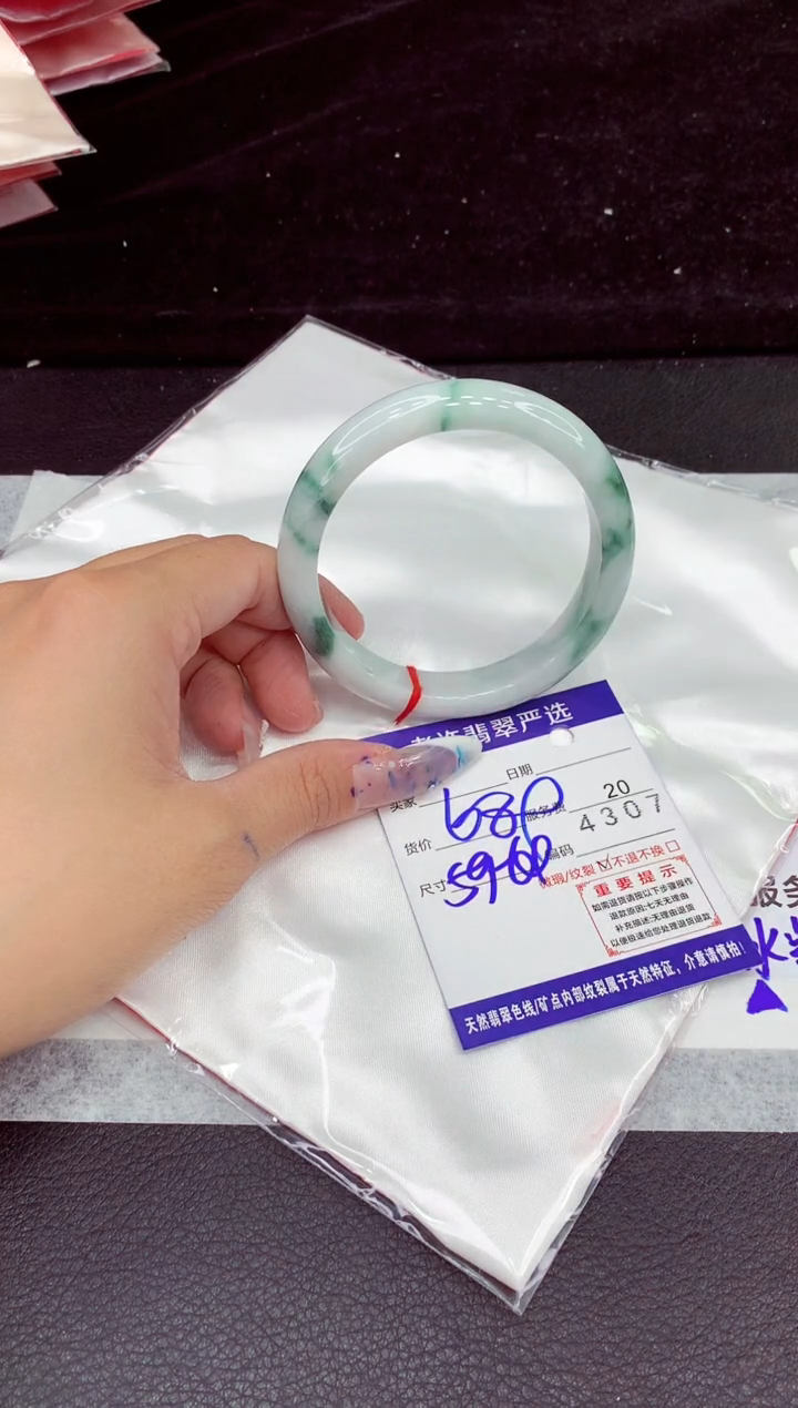 未镶嵌手镯翡翠1