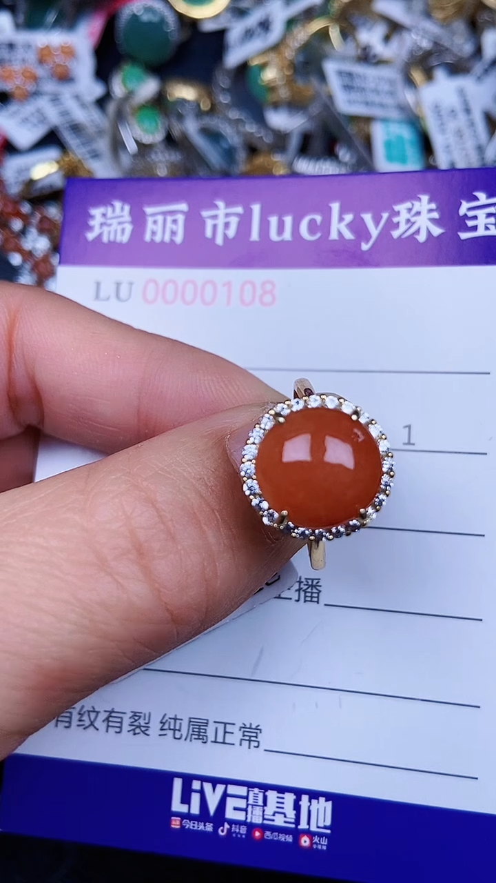 颈饰银S925镶嵌翡翠0148