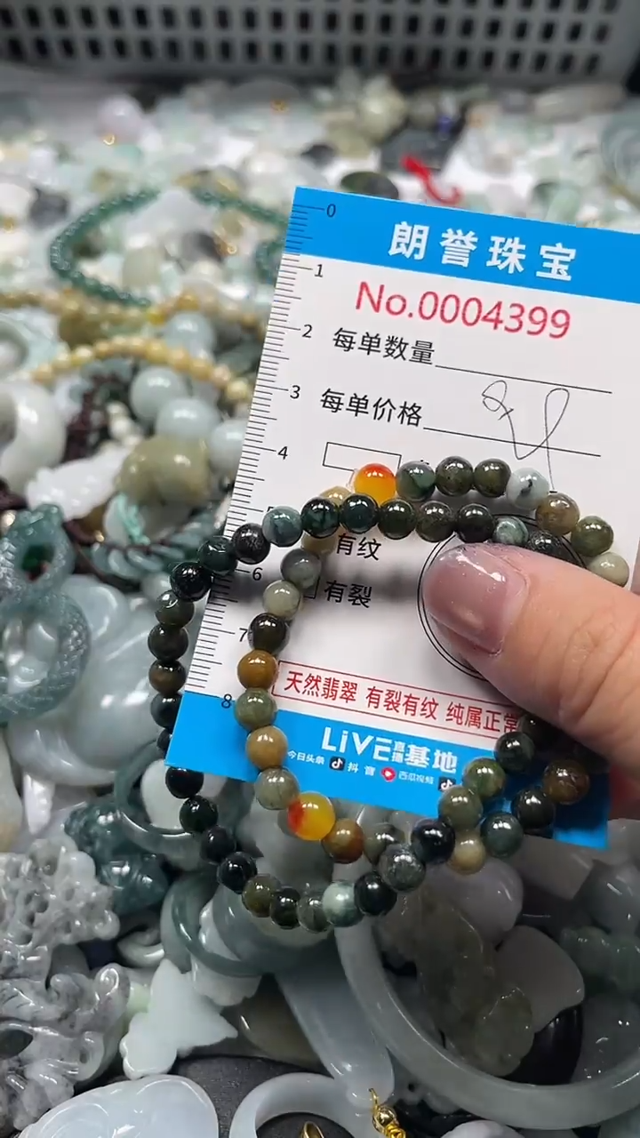 颈饰未镶嵌翡翠翡翠未镶嵌颈饰翡翠吊坠4399