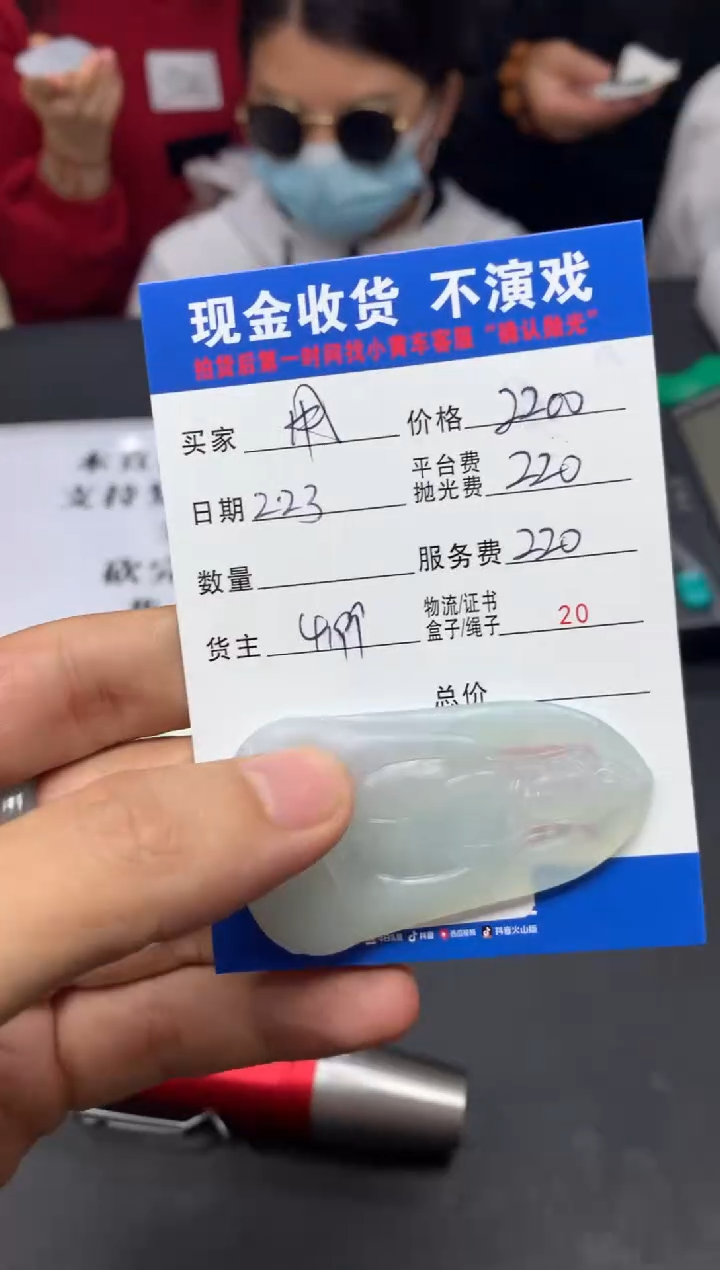 【闪购商品】定制翡翠未镶嵌SYD87133