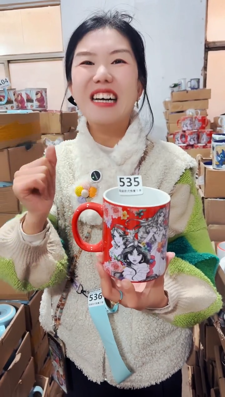 高温炻瓷535【瑕疵款式慎拍】1只装