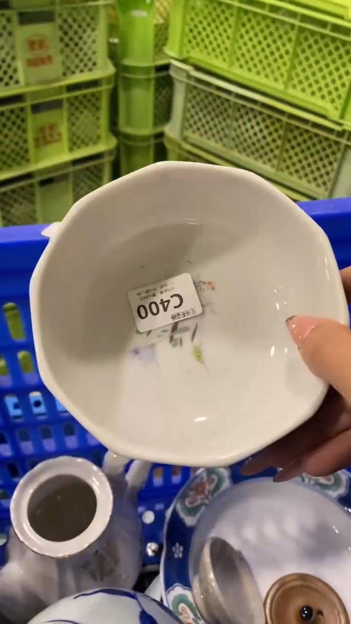 其他超*回流瓷器默认微瑕，谨慎勿拍C400