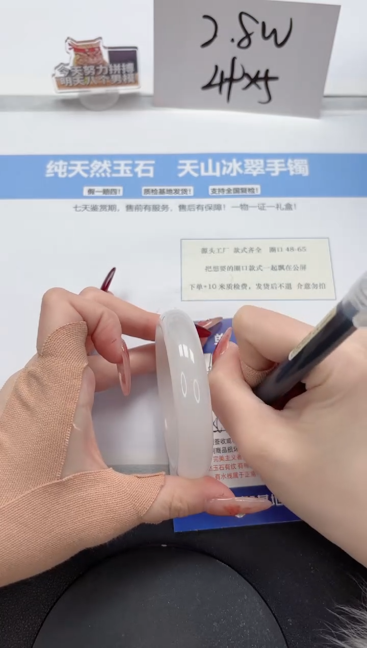 【闪购商品】石英质玉手镯未镶嵌A260-56.6