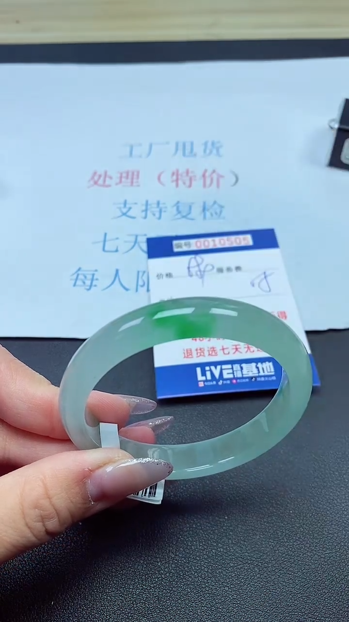 以实物为准00010505