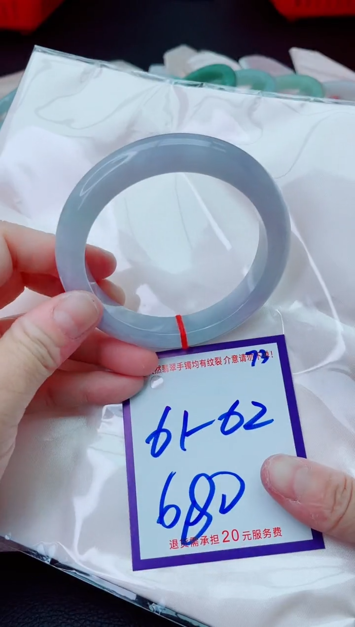 未镶嵌手镯翡翠11111111